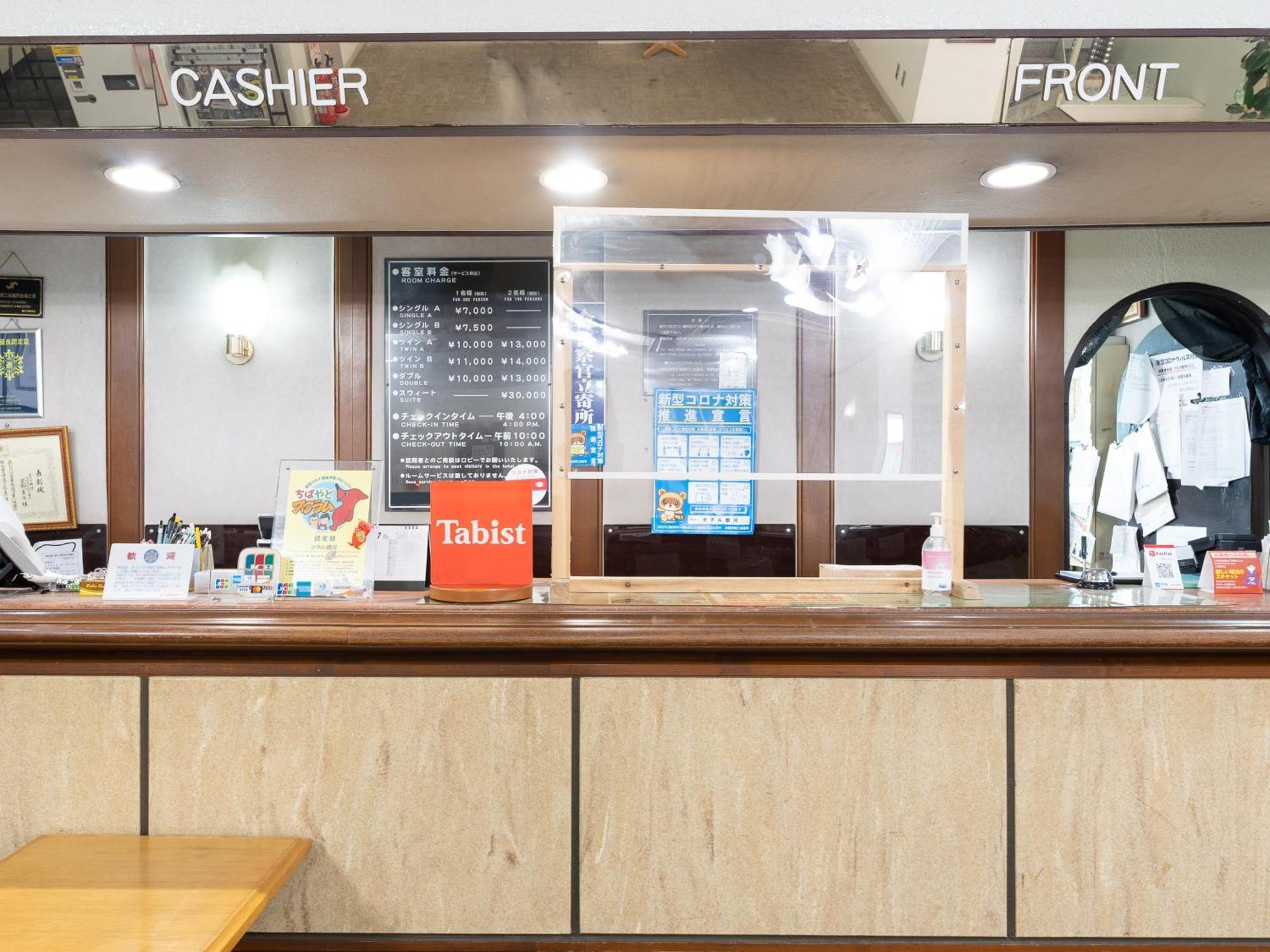 Tabist Hotel Ginga Kisarazu Extérieur photo